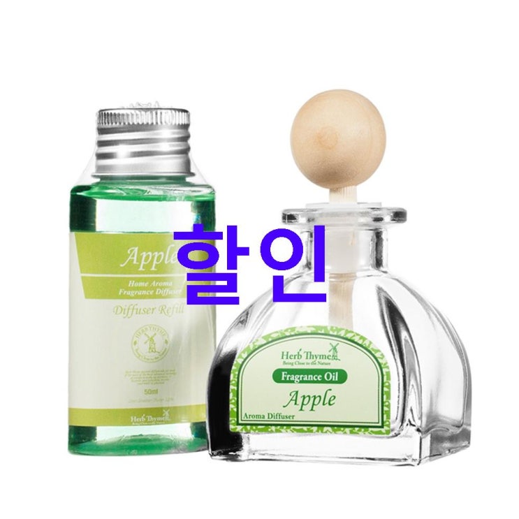 08월 최저가제품 허브타임 차량용 방향제 애플! 안보면 후회할걸요?! 08월 최저가제품 허브타임 차량용 방향제 애플! 안보면 후회할걸요?!