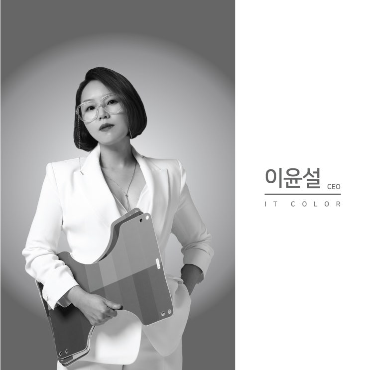 안녕하세요? 잇컬러 이윤설 입니다. _profile 大家好! 是 ItCOLOR 李仑蔎 _ Profile 안녕하세요? 잇컬러 이윤설 입니다. _profile 大家好! 是 ItCOLOR 李仑蔎 _ Profile
