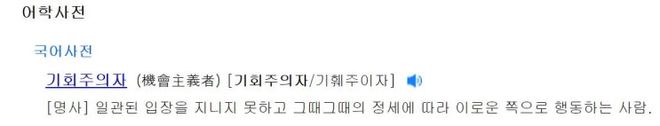  아베사임 이시바시게루 아베사임 관련주 노재팬