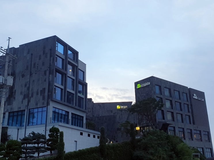  강화 라르고빌