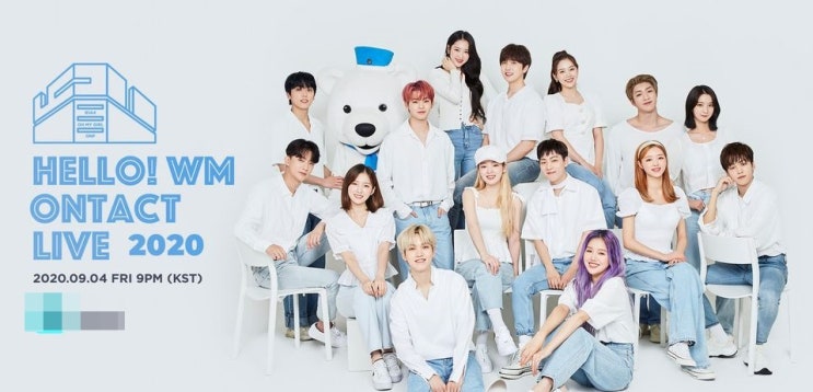  9월 예정인 아이돌 온라인 콘서트