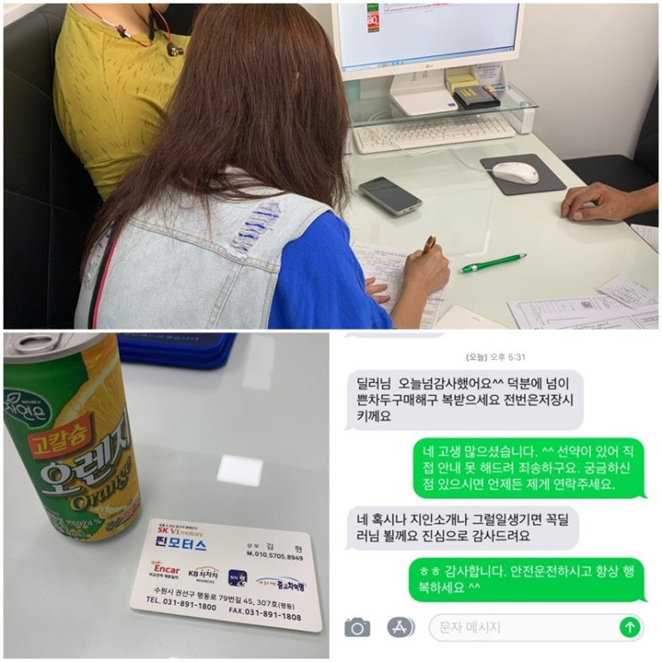  여자중고차 더 뉴 모닝 구매 후기