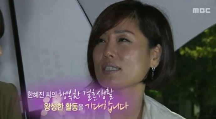  가수 한혜진 나이 전남편 직업 이혼 사유 이유 김복열 결혼 두번째 허준서 재혼 자녀 노래 가족관계 인스타 키 학력 고향