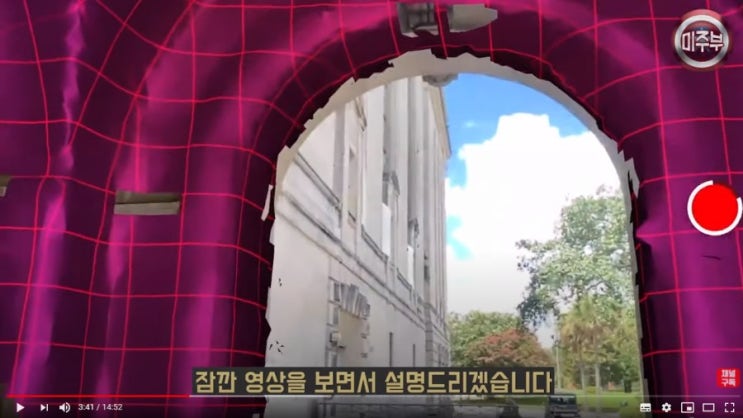  이거 좀 괜찮아 보이는데..(20.08.29)