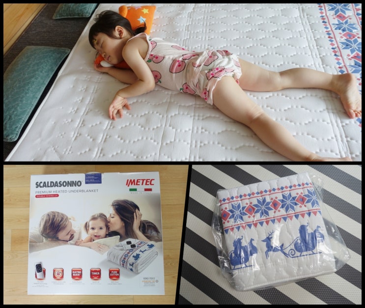 2인용 캠핑 전기요 이메텍 imc-756 아이와 사용후기