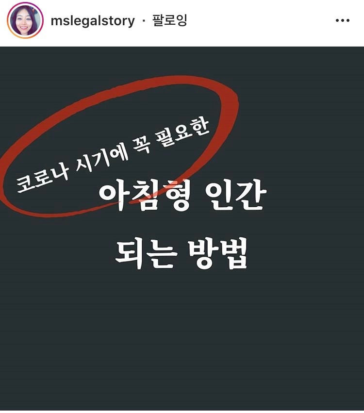꾸준함의 비법 9가지 : 김유진 변호사 (feat. 새벽 기상)