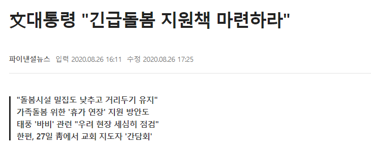 가족돌봄휴가 지원금 신청 방법 어렵지 않아요. 가족돌봄휴가 지원금 신청 방법 어렵지 않아요.