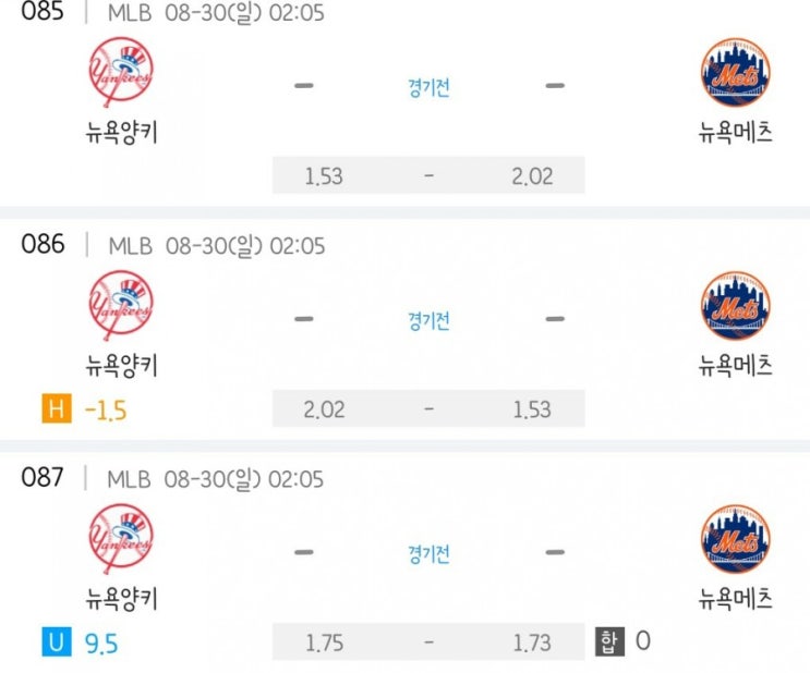 2020.08.30 MLB 메이저리그 뉴욕양키스 뉴욕메츠 2020.08.30 MLB 메이저리그 뉴욕양키스 뉴욕메츠