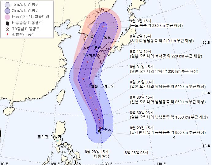  태풍 마이삭과 하이선 경로 확인하고 대비해요.