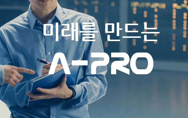 2차전지 관련주, 에이프로(A-PRO) 기업분석 2차전지 관련주, 에이프로(A-PRO) 기업분석