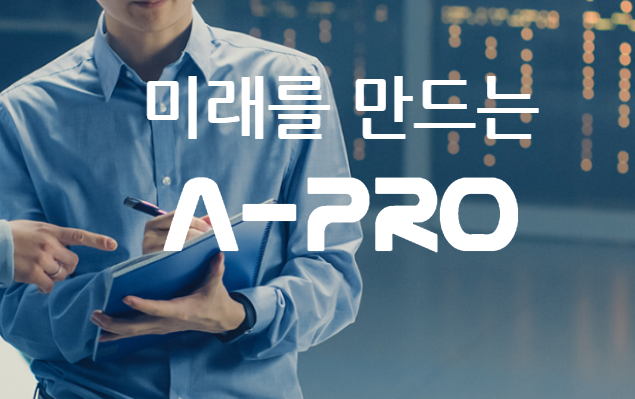 2차전지 관련주, 에이프로(A-PRO) 기업분석