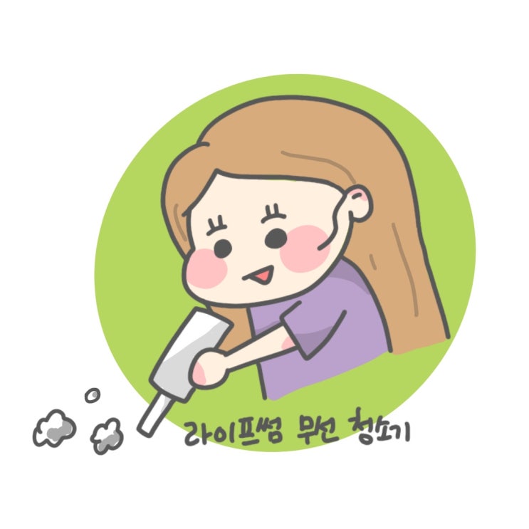  라이프썸 핸디형 무선청소기(LFS-HA04) 화이트 써봤어요.