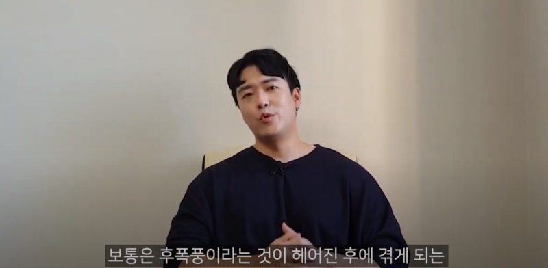 이별 후 남자 후폭풍 후회 시기 심리 3개월이다! : 네이버 블로그 이별 후 남자 후폭풍 후회 시기 심리 3개월이다! : 네이버 블로그