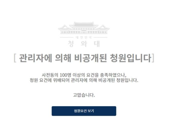  塵人 조은산의 시무7조 상소문
