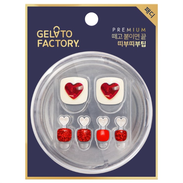  08월 원츄아이템 젤라또팩토리 띠부띠부팁 패디 프리미엄 할인받아보자