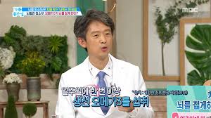  오메가3 분석 오메가3효능효과 필수섭취이유 : 심혈관질환 뇌졸증 당뇨 안구건조 우울증 부작용