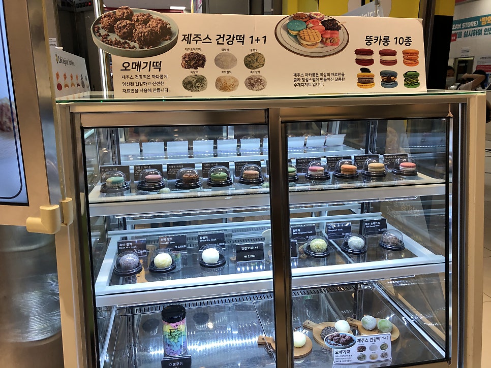 제주스 롯데아울렛 광주수완점 사진 3