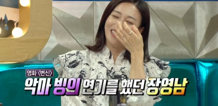 장영남의 악마 빙의 연기를 본 배우들의 찐 반응 장영남의 악마 빙의 연기를 본 배우들의 찐 반응
