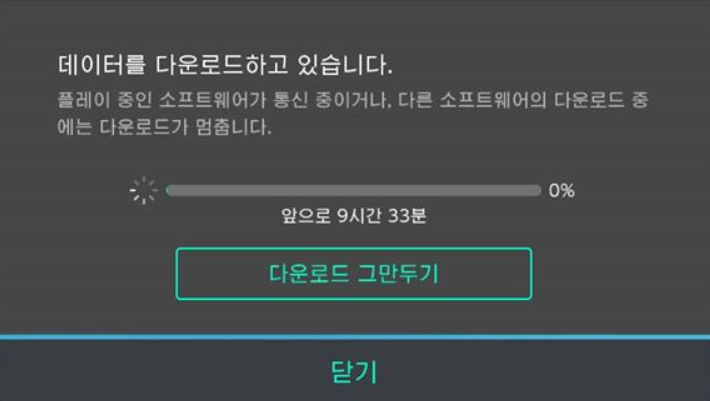  닌텐도 스위치 다운로드 시간 줄이는 법 (dns 설정 완벽정리!!)