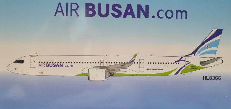 에어부산 A321neo 다이캐스트