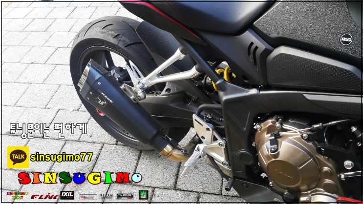 CB650F 익스레이스 M9B풀시스템 배기영상  -익실코리아 신스기모 -