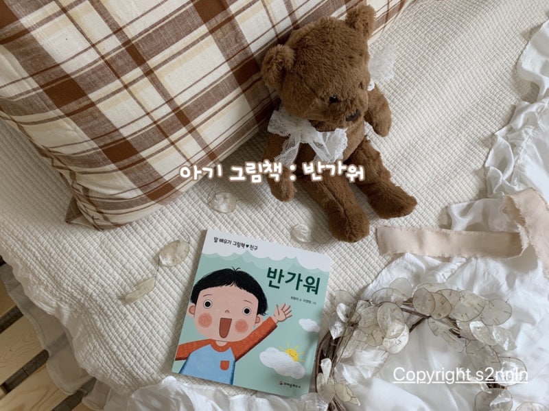 블로그 후기 사진