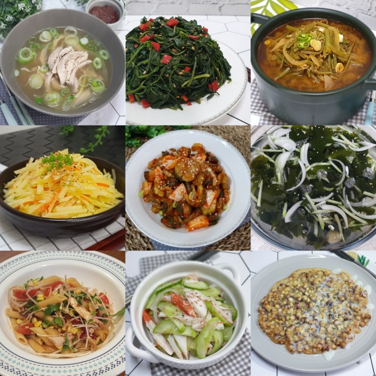  여름반찬 식단 모음 9가지