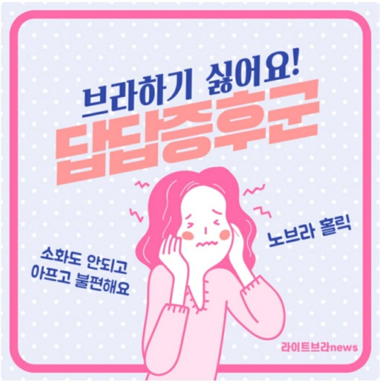  [라이트브라] 캡없는 요가복에 필수인 마찰력 브라!!