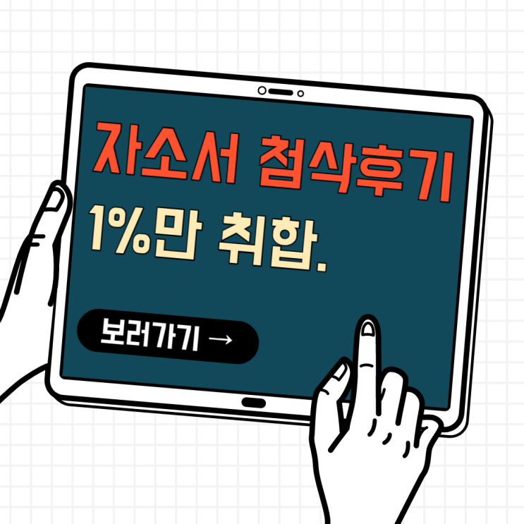 본캐, 취업컨설팅 후기 본캐, 취업컨설팅 후기
