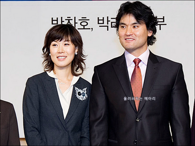 박찬호 나이 연봉 인스타 연금 재산 기록 박세리 부인 아내 직업 박리혜 결혼 국적 자녀 딸 키 학력 고향 몸무게 혈액형 종교 군대 집안 장인 박찬호 나이 연봉 인스타 연금 재산 기록 박세리 부인 아내 직업 박리혜 결혼 국적 자녀 딸 키 학력 고향 몸무게 혈액형 종교 군대 집안 장인