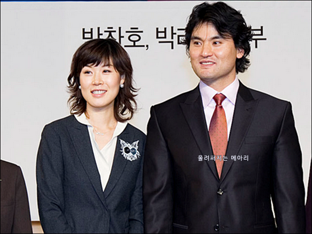 박찬호 나이 연봉 인스타 연금 재산 기록 박세리 부인 아내 직업 박리혜 결혼 국적 자녀 딸 키 학력 고향 몸무게 혈액형 종교 군대 집안 장인