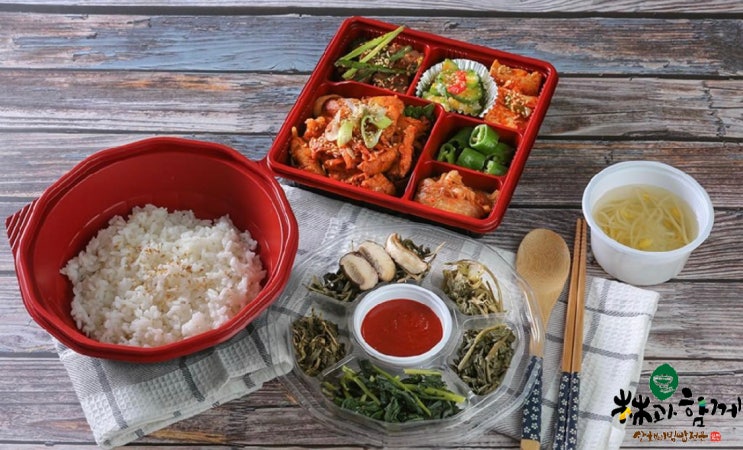  림과함께 메뉴 소개