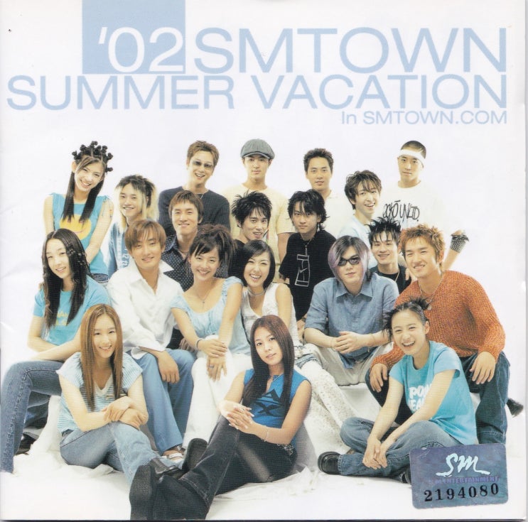 '02 SM TOWN SUMMER VACATION, 2002