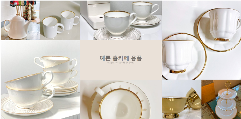 예쁜 그릇 쇼핑몰 유니크 도자기 접시 그 빚 스마일 후라이팬접시