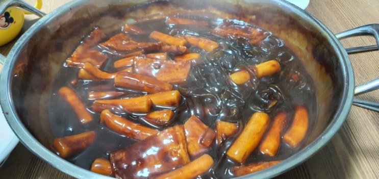  헤이리 모던밀 짜장 떡볶이