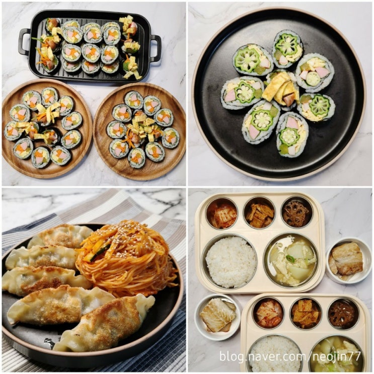 Jinny's집밥다이어리 8월29일 주간밥상 이것저것 다양한 메뉴 맛도 좋아요~ Jinny's집밥다이어리 8월29일 주간밥상 이것저것 다양한 메뉴 맛도 좋아요~