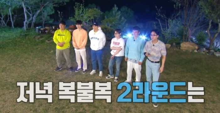 순한맛의 1박 2일 멤버들의 매운맛 되기 프로젝트 순한맛의 1박 2일 멤버들의 매운맛 되기 프로젝트