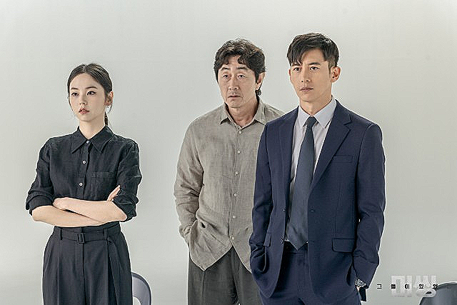 미씽 그들이 있었다 12부작 OCN오리지널 드라마 고수 안소희 허준호 미씽 그들이 있었다 12부작 OCN오리지널 드라마 고수 안소희 허준호