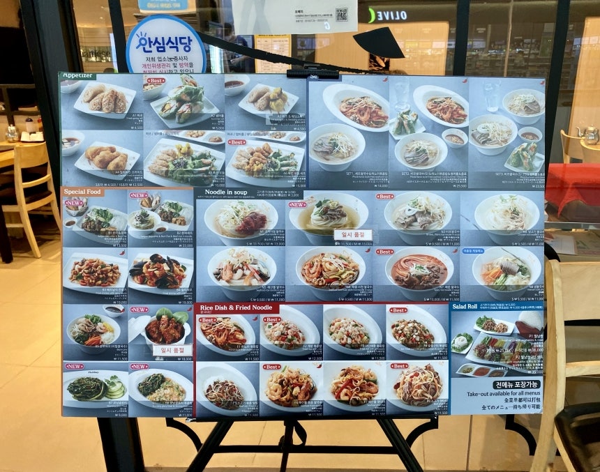 포베이 인천스퀘어원직영점 사진 2