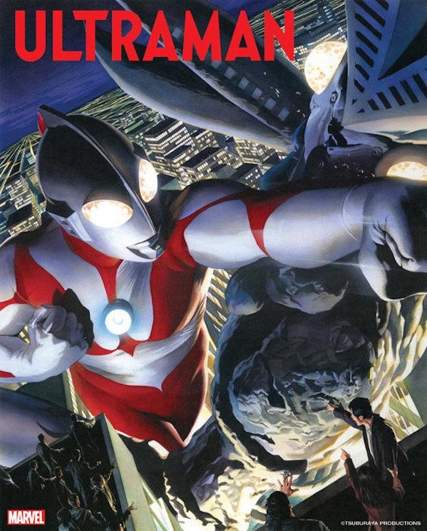  마블 울트라맨(Marvel Ultraman) 1차 트레일러 공개