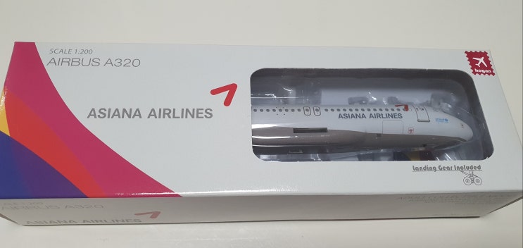  A320-200 다이캐스트