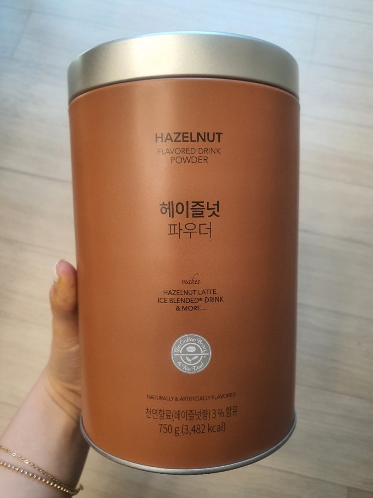  [커피빈파우더] 바닐라 vs 헤이즐넛