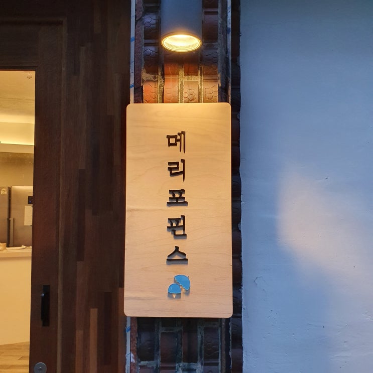 대구 신천시장 카페 : 녹차롤과 바닐라슈가 유명한 대구 신천동 카페 메리포핀스 6가지메뉴 리뷰