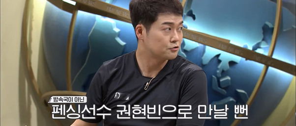 권현빈 : 누나같은 사람 만나고 싶어요 진짜 권현빈 : 누나같은 사람 만나고 싶어요 진짜