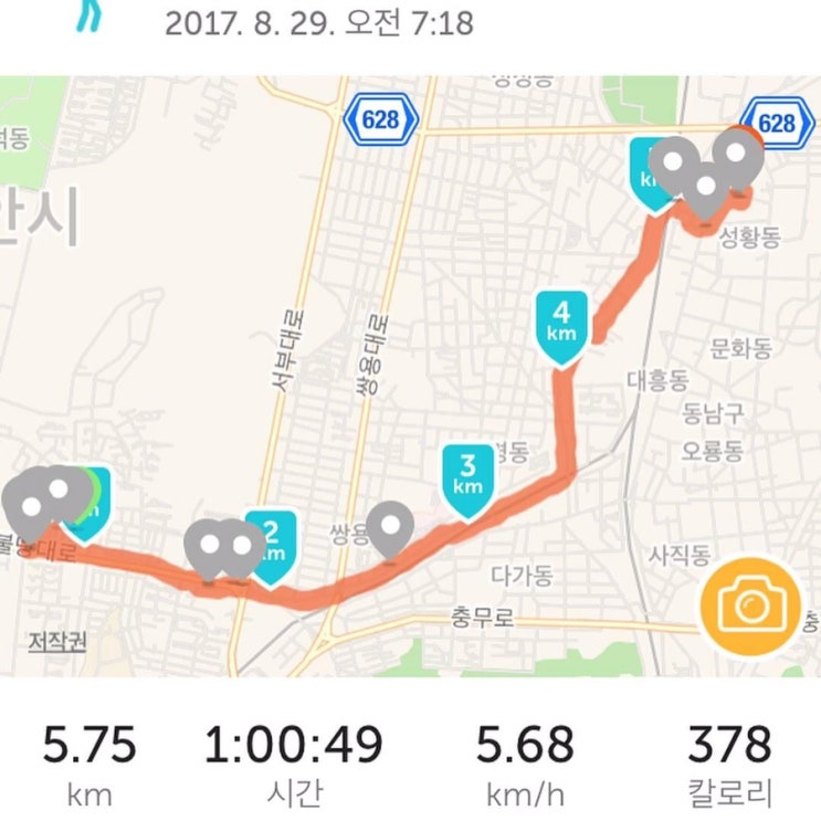 슬쌍디아빠 교단일기 FILE 055 / 운동