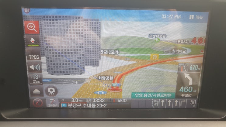  떡볶이,순대,튀김 분당 수내동 베테랑분식에서 포장해서 먹었어요