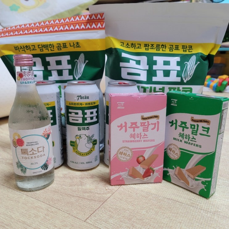 CU 곰표밀맥주 나쵸랑 팝콘, 서주 웨하스 먹부림