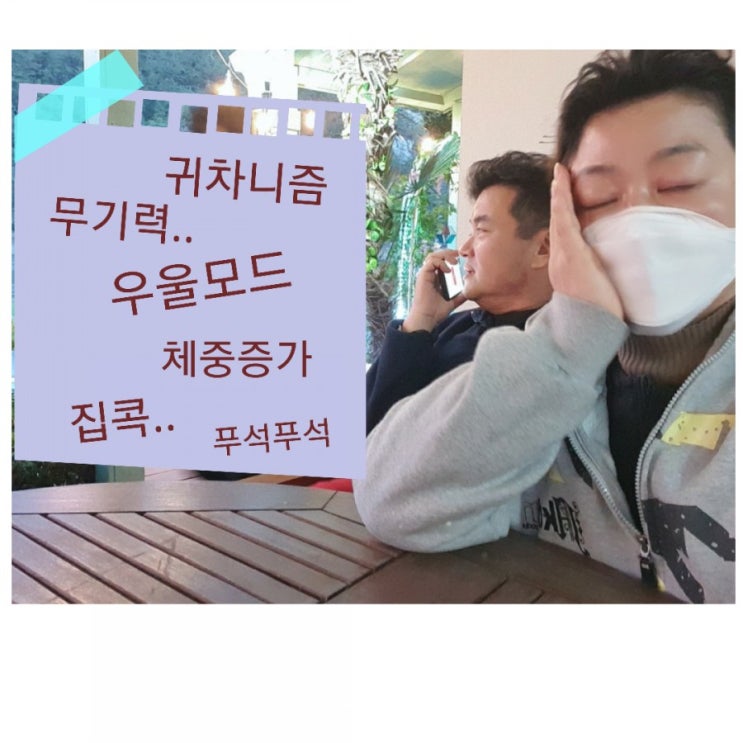  하루만보걷기 하며 리부트하는 아줌마가 말하는 걷기효과