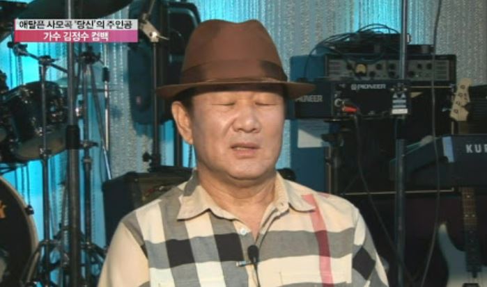 가수 김정수 나이 자녀 아들 부인 아내 결혼 위암 키 학력 고향 이혼 재혼 종교 가족관계 소속사 몸무게 노래 가수 김정수 나이 자녀 아들 부인 아내 결혼 위암 키 학력 고향 이혼 재혼 종교 가족관계 소속사 몸무게 노래