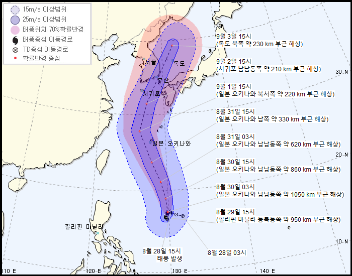 제 9호 태풍 마이삭(MAYSAK)